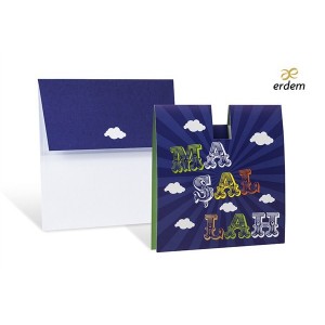 Erdem Sünnet Davetiye 80915