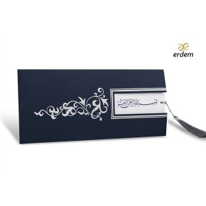 Erdem Sünnet Davetiye 80964