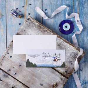 Polen Sünnet Davetiye 30392