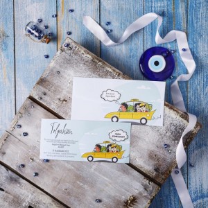 Polen Sünnet Davetiye 30380