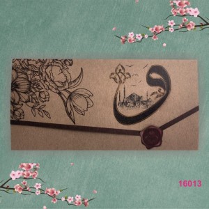 Kraft Kağıttan Vavlı Katlamalı Düğün Davetiyesi